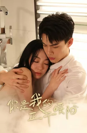 Дорама Выйти замуж за врага моего врага онлайн